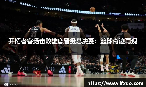 365完美体育官方网站