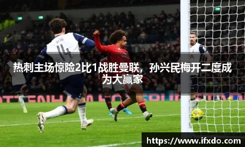 365完美体育官方网站