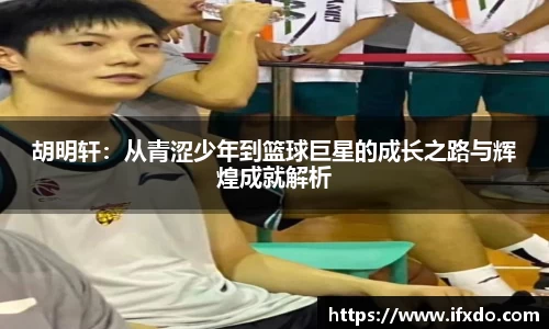 365完美体育官方网站