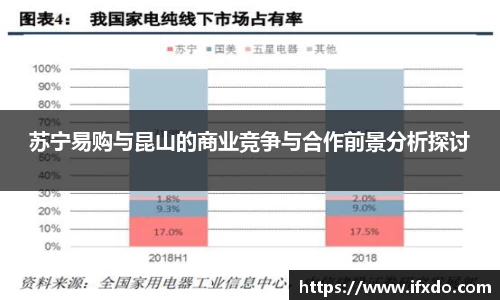 365完美体育官方网站
