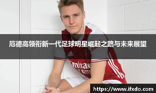 365完美体育官方网站