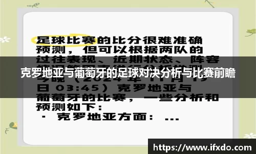 365完美体育官方网站