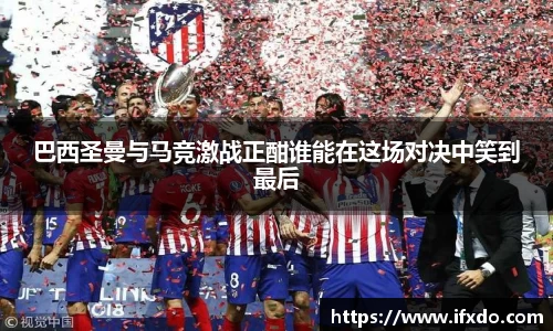 365完美体育官方网站