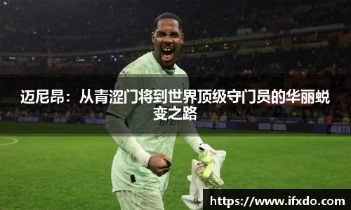 完美体育365官方网站