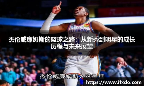 365完美体育官方网站