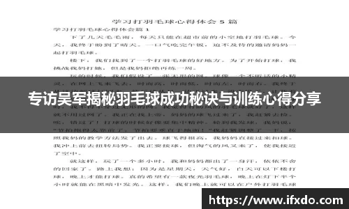 365完美体育官方网站