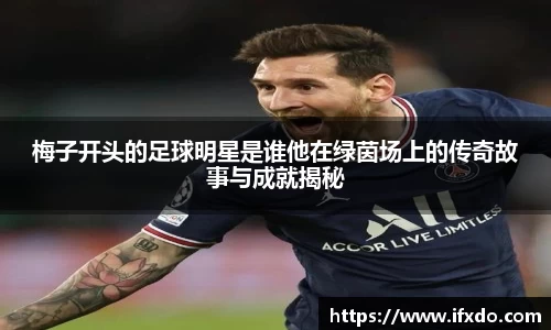 365完美体育官方网站